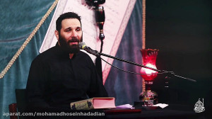 محمد حسین حدادیان شب قدر ۲۳ رم...