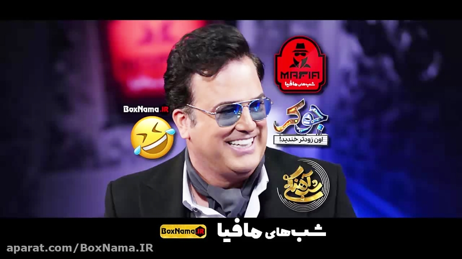 سریال شب های مافیا 4 فصل 3 قسم...