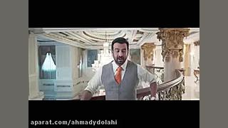 فیلم هندی بهومی دوبله فارسی