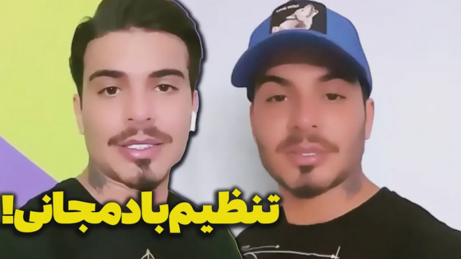 به چه افرادی فامیل میگویند | ط...