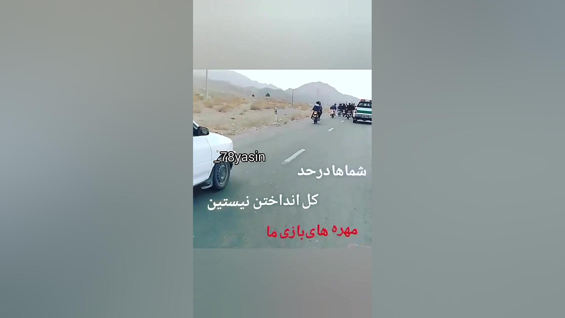 قدرت موتور سواری