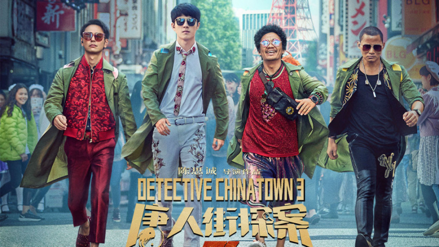 فیلم.کارآگاه.محله.چینی‌.ها.Detective.Chinatown.3.2021.دوبله فارسی.سانسور شده زمان7196ثانیه