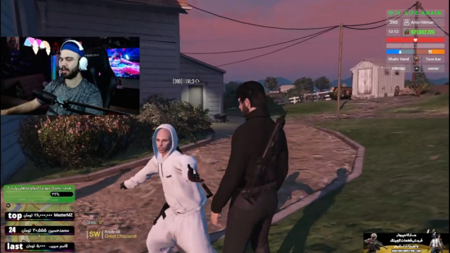 تور لیدر شهر و نشان دادم حتی خ...