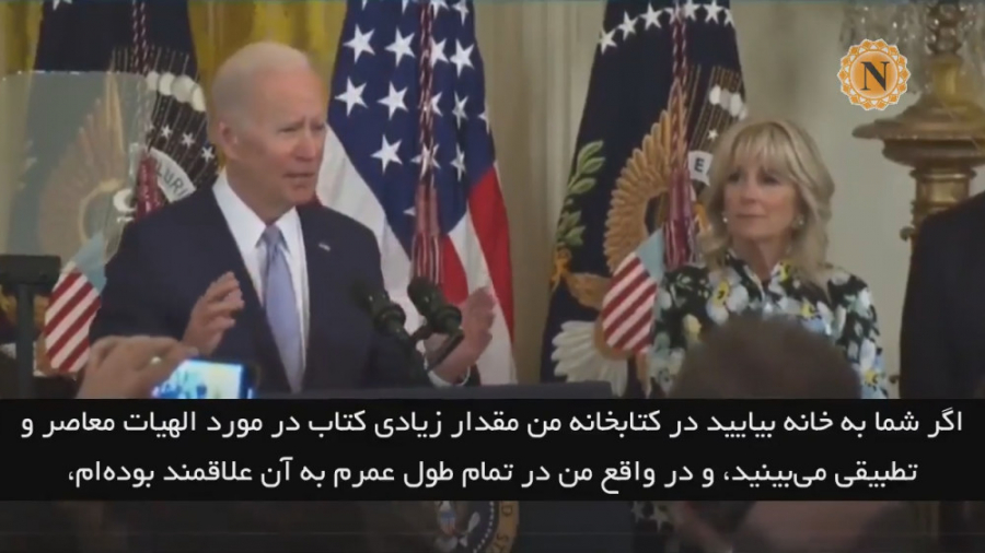 ادعای جو بایدن مبنی بر تحقیق د...