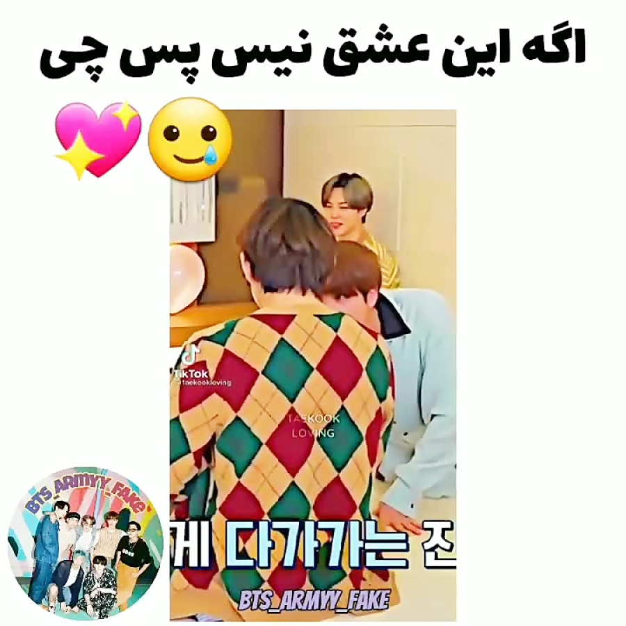 تهکوک