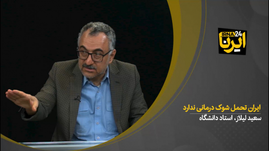 لیلاز: آمار بالایی در حوزه قاچ...