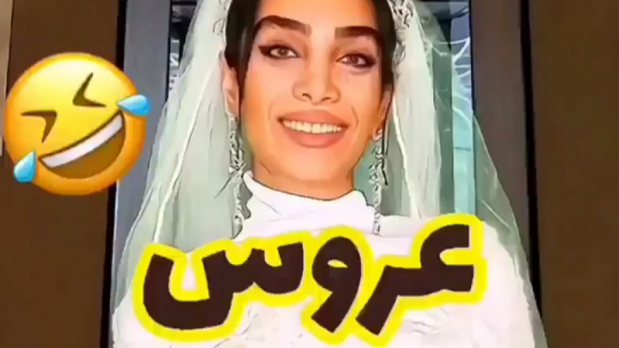 عروسی هلیا خزایی  طنز جدید هلی...