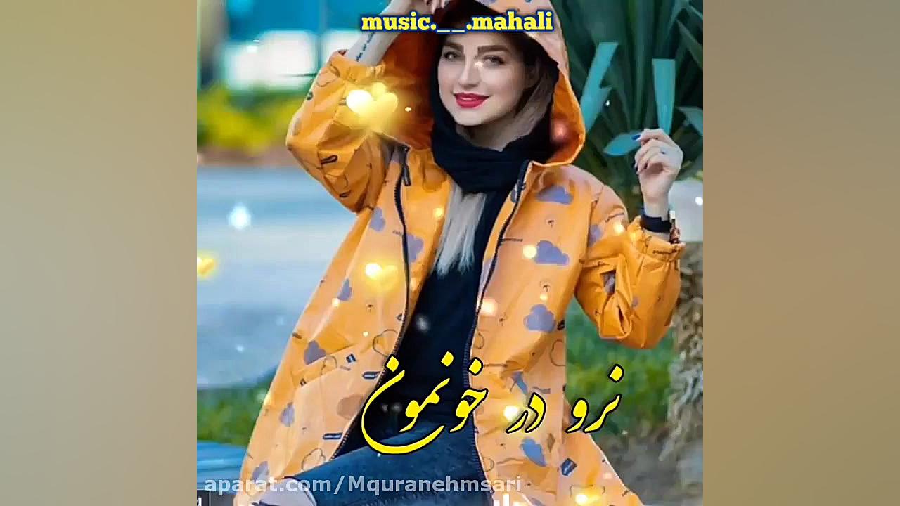 کلیپ شاد علی رزاقی اهنگ علی رز...