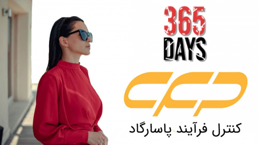 فیلم 365 روز 2 (سکانس فوق العا...