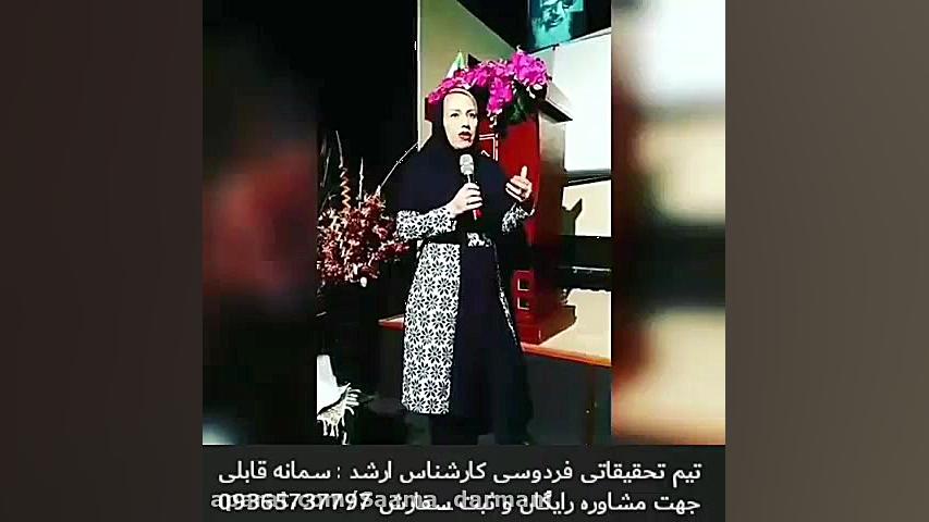 تبخال تناسلی خداروشکر درمان شد