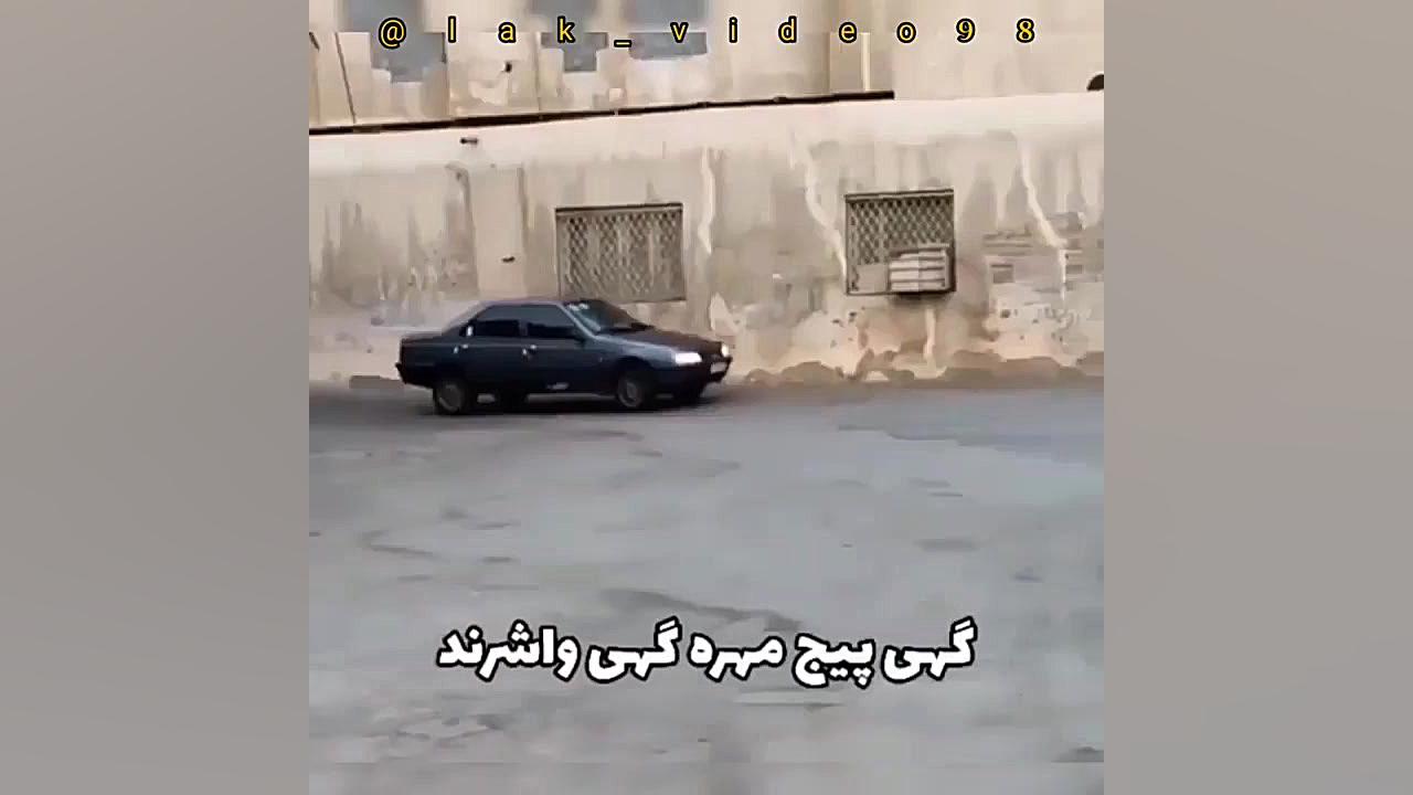 اوات بوکانی