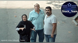 مقدمه و آشنایی با سینمایی دینا...