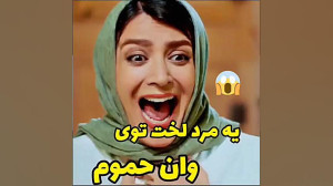 دانلود قسمت 11 سریال ساخت ایرا...