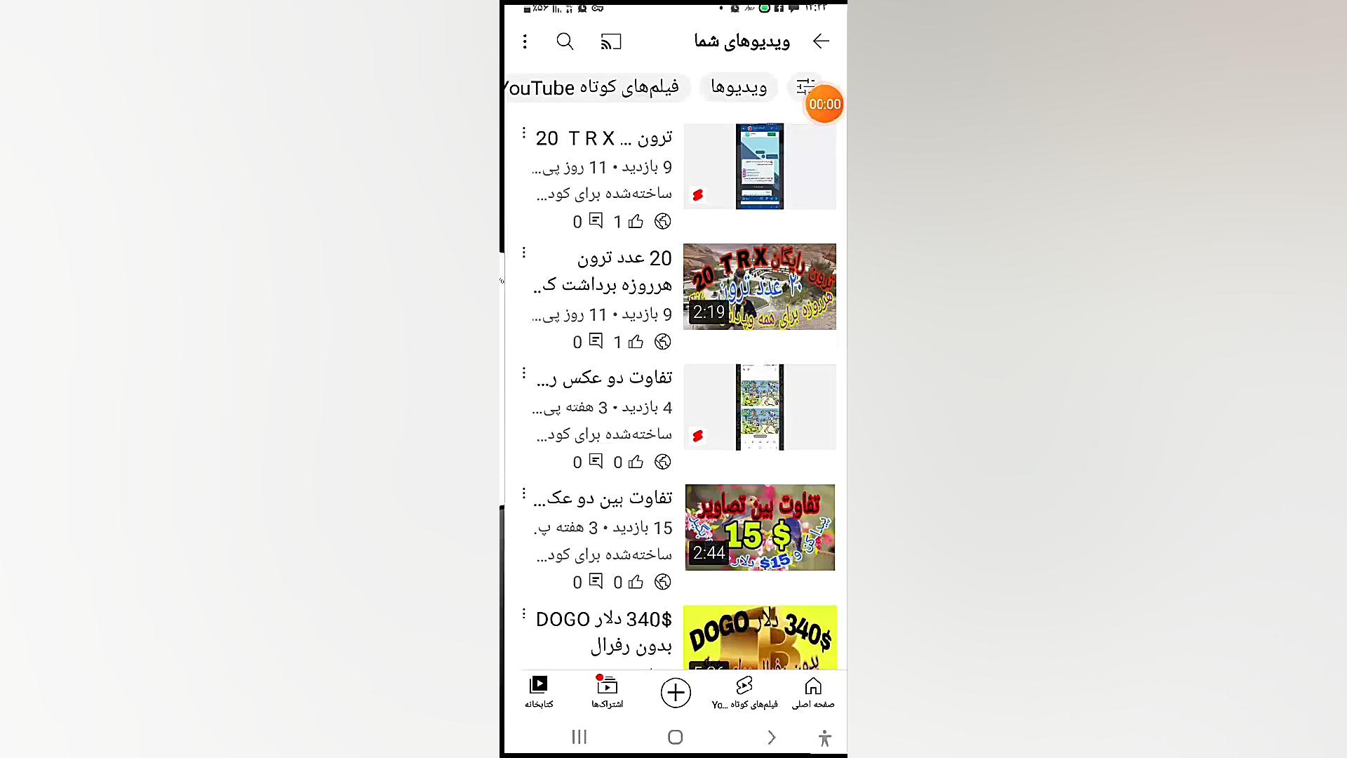 تا آخر زندگی کسب درامد دلاری د...