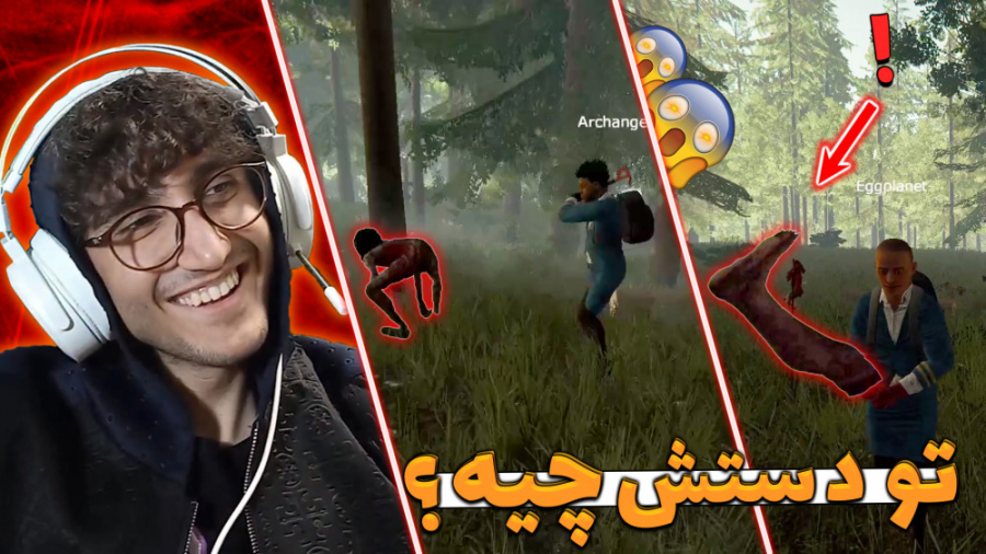 بازی فورست  از خنده مردیم | Th...