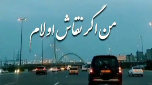 اهنگ ترکی غمگین احساسی