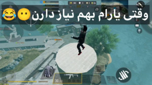 اوضا خیلی خیته ! کالاف دیوتی...