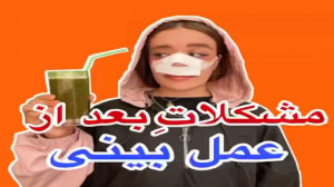طنز جدید ایرانی سارا سمایی کلی...