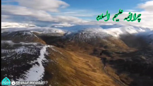 اخلاقی نفس اماره