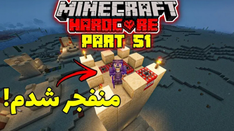 یه روستا منفجر شد و این اتفاق...