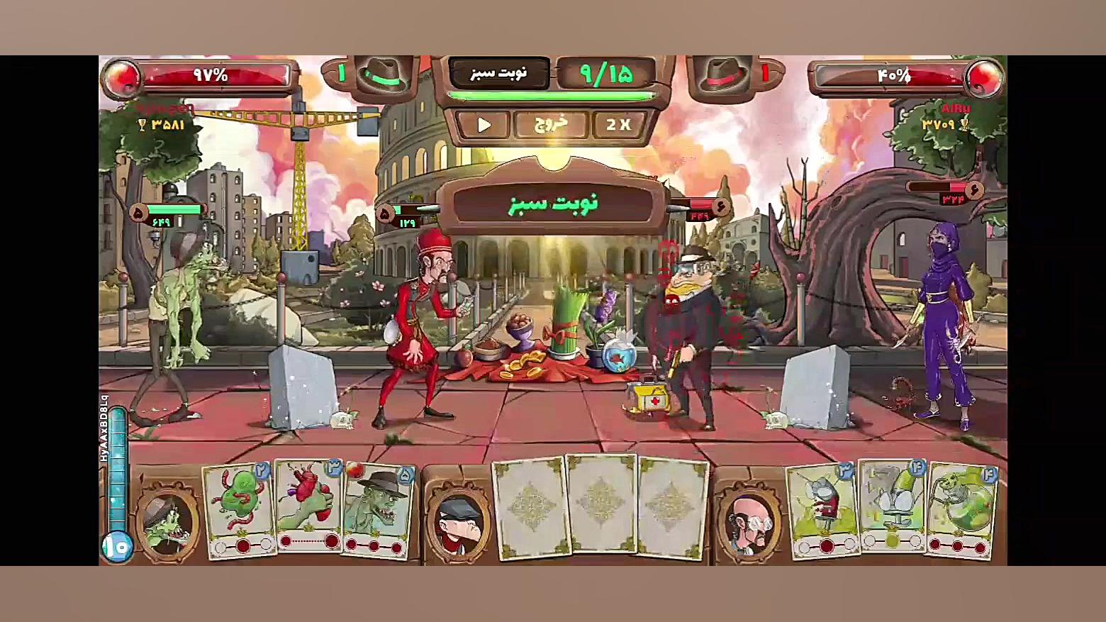 پسرخوانده ( کاپ ها ریست شدن )