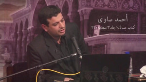 کلیپ استاد رائفی پور  اهمیت شن...