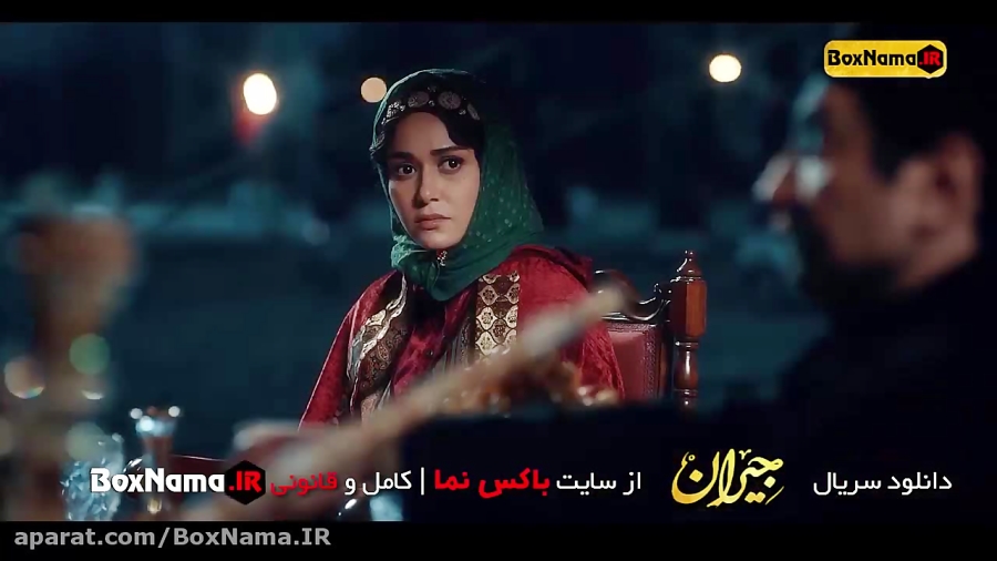 دانلود فیلم جیران قسمت ۸ (دانل...