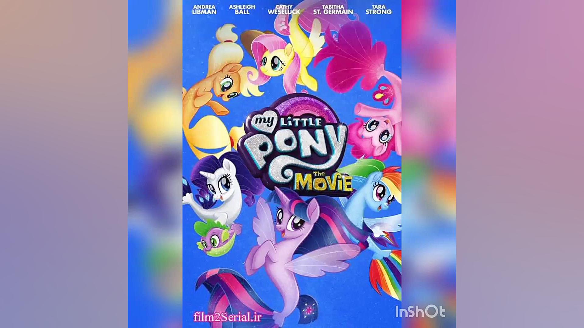 پونی کوچولو