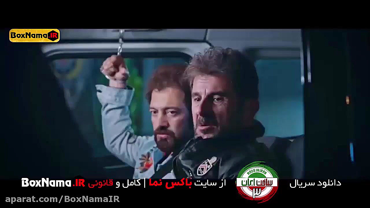دانلود فیلم ساخت ایران 3 طنز و...