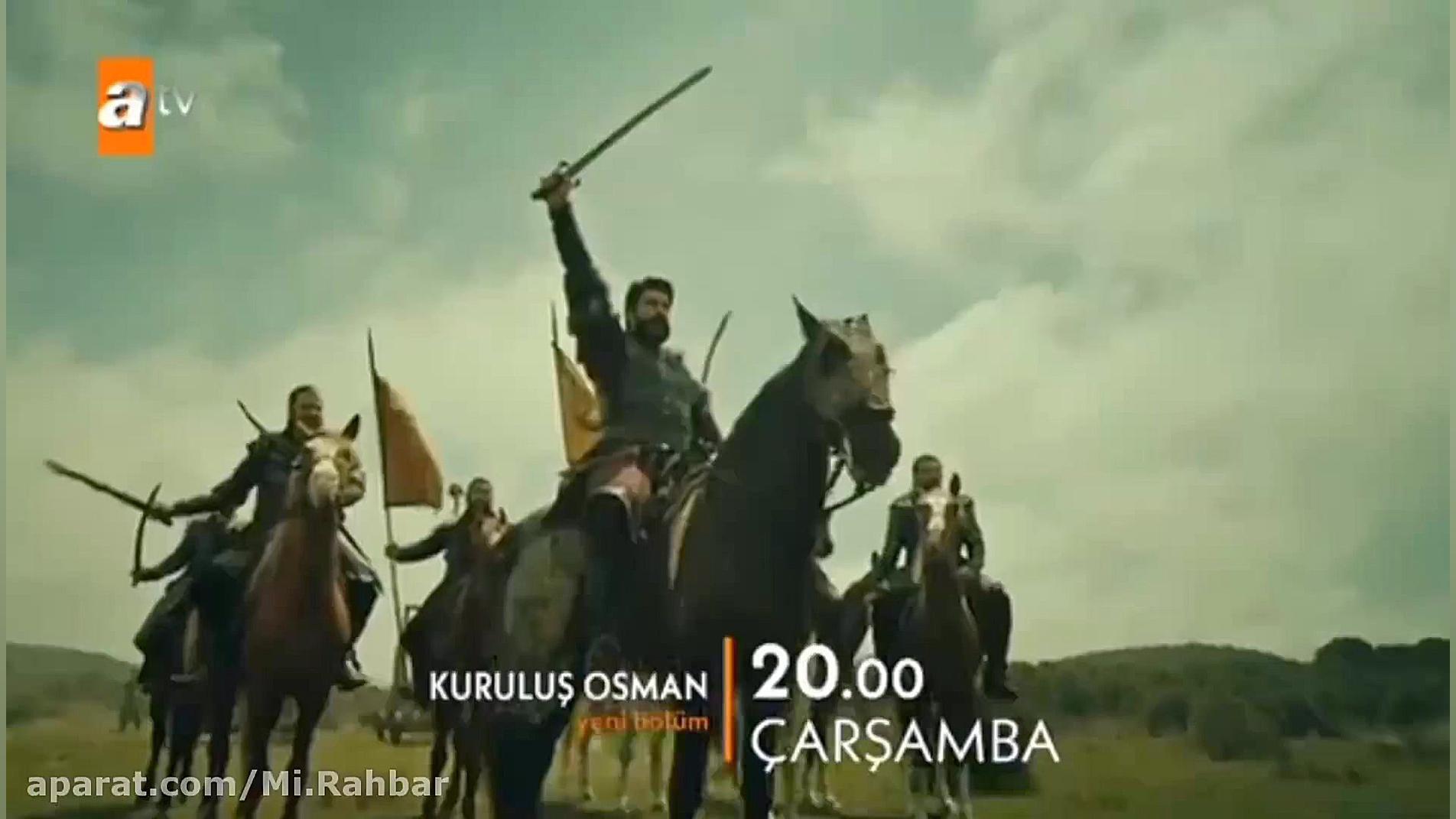 قیام عثمان قسمت ۹۳