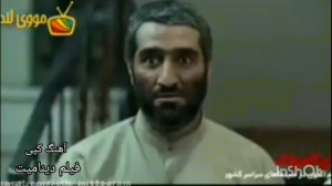 حاشیه ی سوتی فیلم دینامیت ..!!...