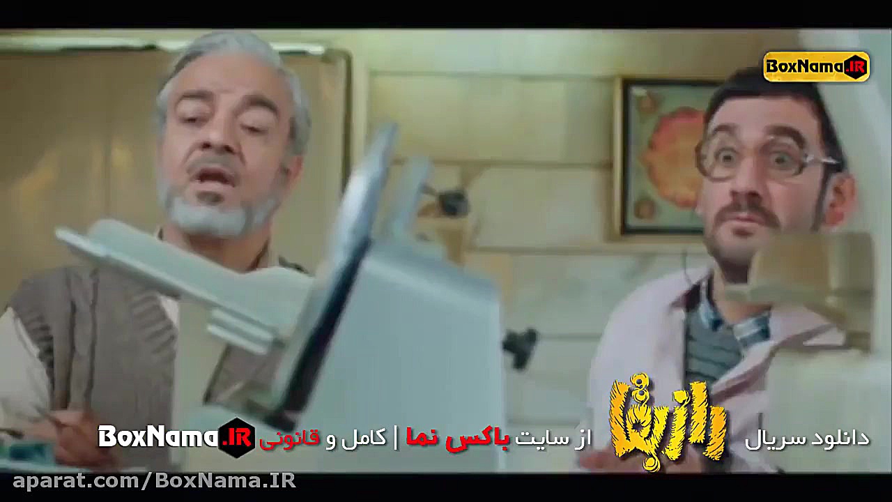 دانلود سریال راز بقا قسمت پنجم