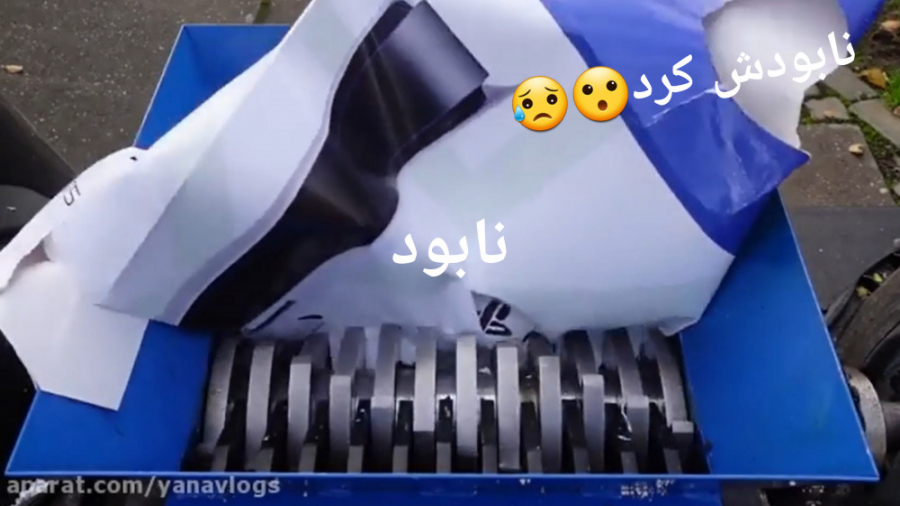 نابود کردن پی اس فایو ps5