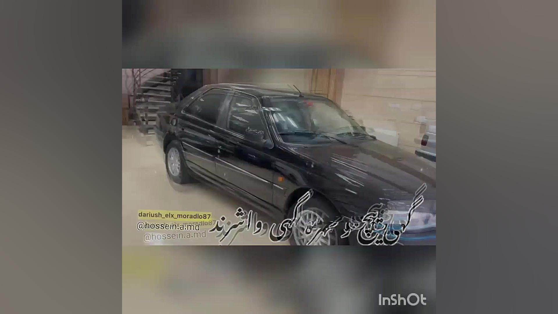 آوات بوکانی