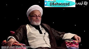 اعتراف جنجالی حجت الاسلام شجون...