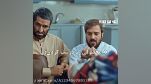 سکانس خنده دار از فیلم سینمایی...