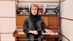 آموزش آکاردئون و آموزش پیانو د...