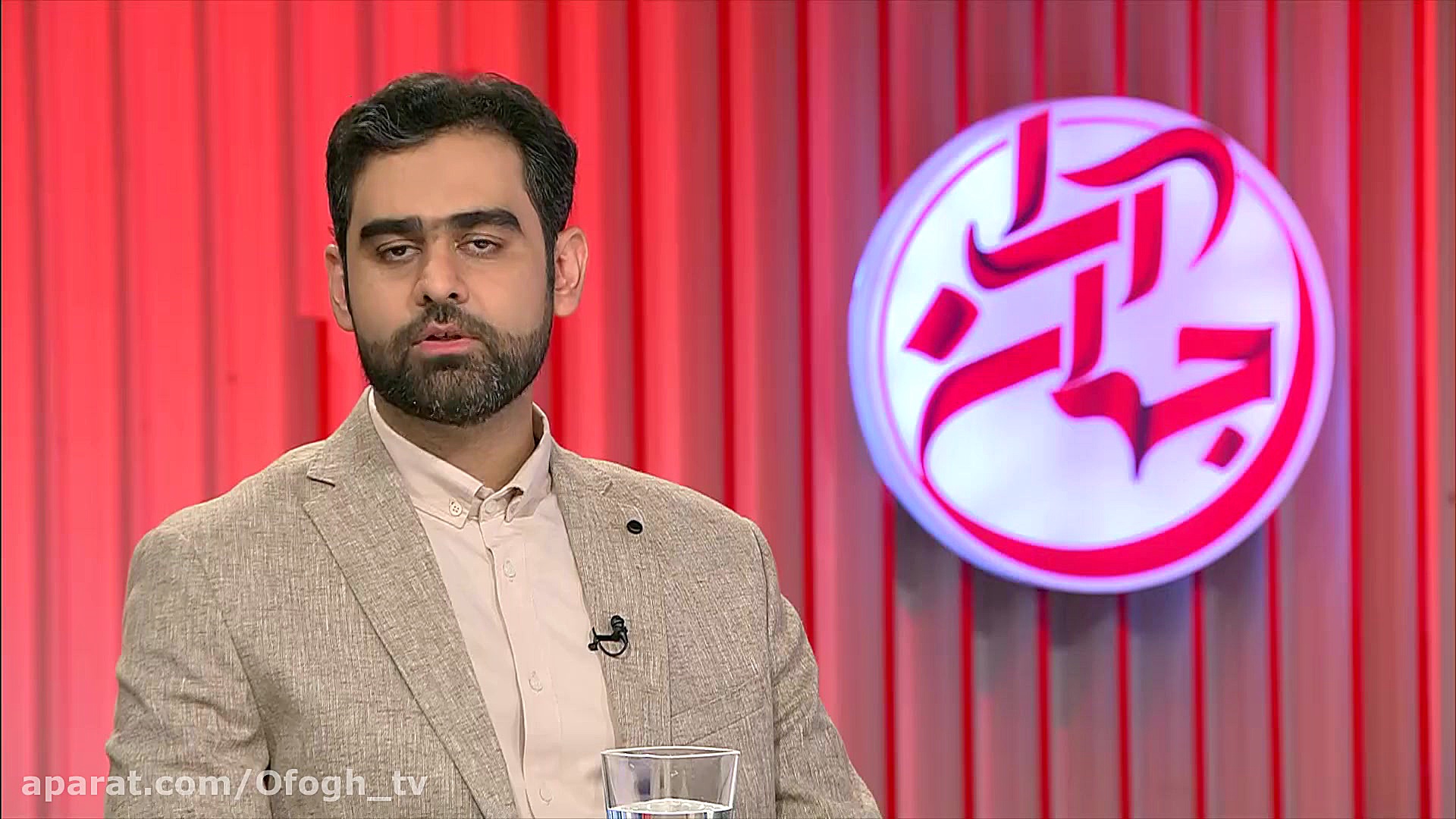 جهان آرا  بررسی سیاستهای اقتصا...