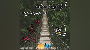 خدا
