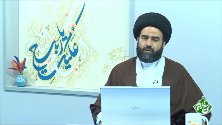 مهدویت در کتاب مزامیر حضرت داو...