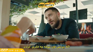 سریال سه سکه قسمت آخر (Ü&...