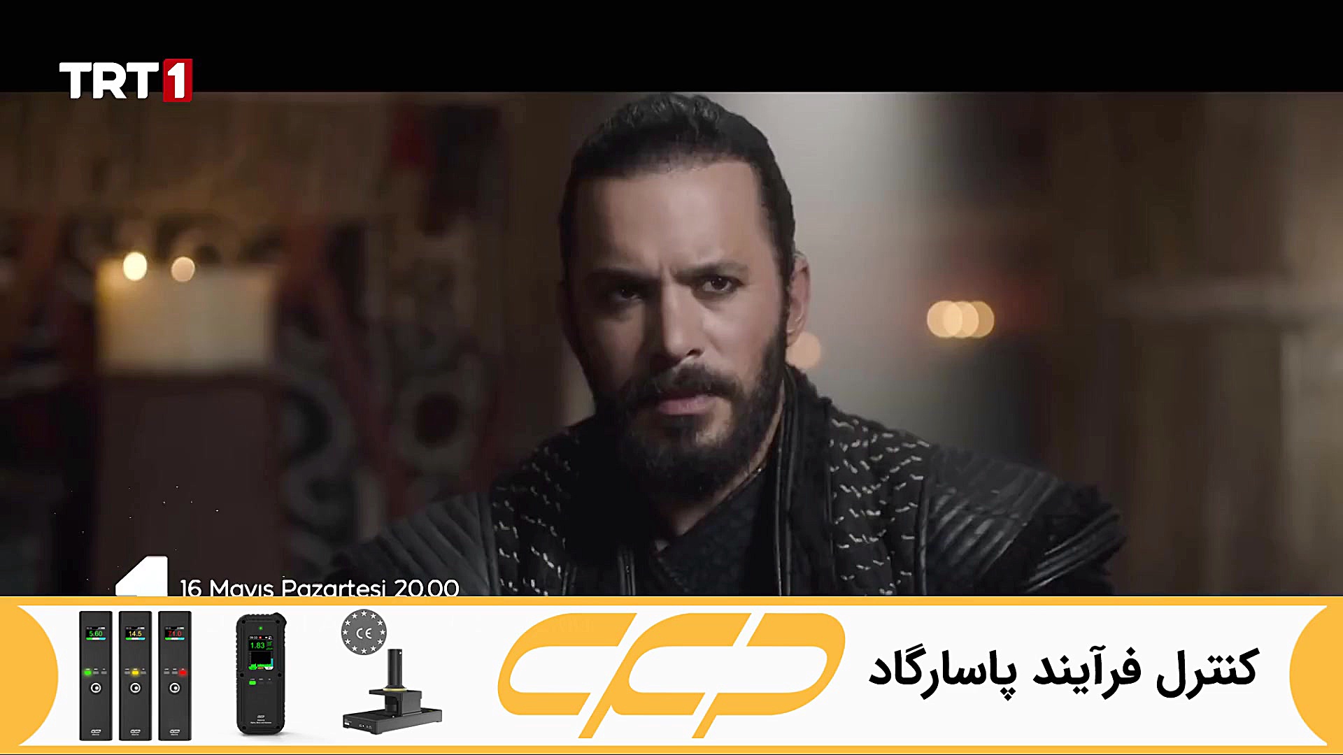 فراگمان سریال آلپ ارسلان قسمت...