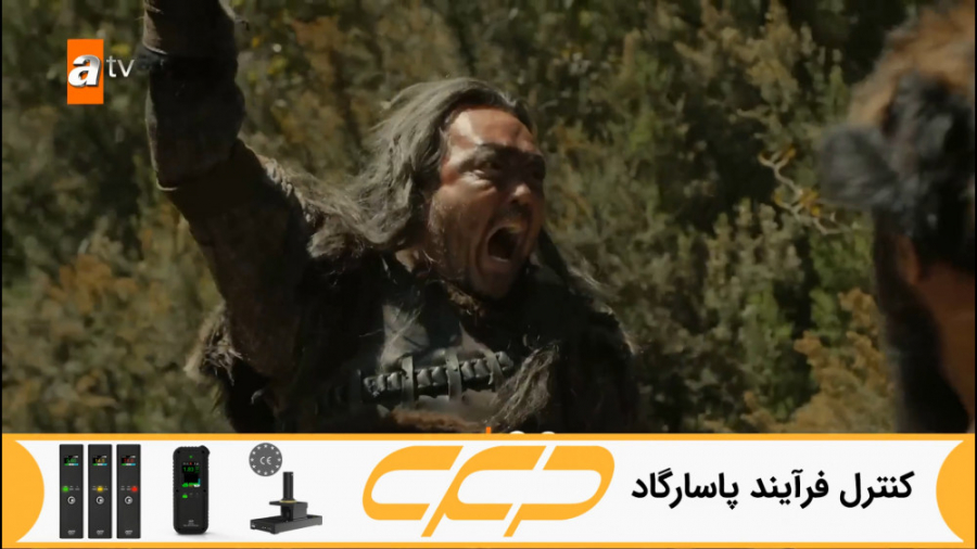 فراگمان سریال حماسه قسمت 22 (D...