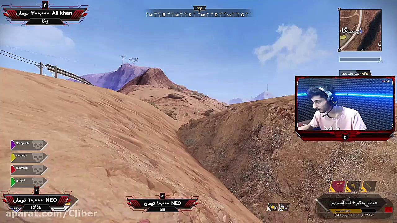 بتل رویال زولا | سولو وین