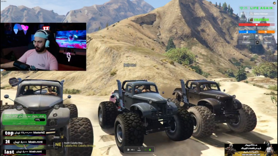 آفرود بزگترین ماشین ها کی برند...