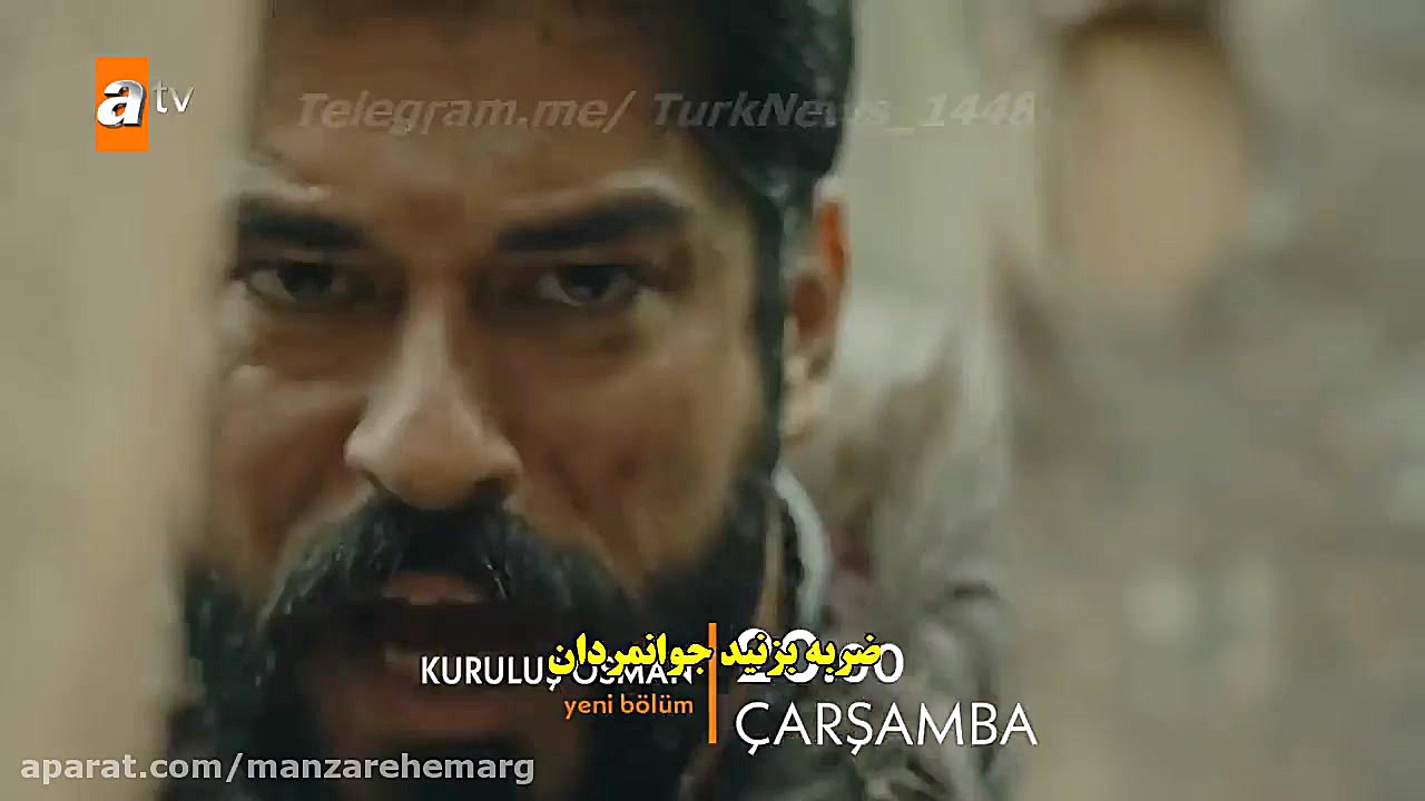 تیزردوم قیام عثمان قسمت ۹۳