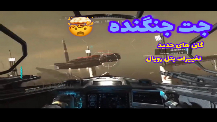 جدیدترین اخبار بازی کالاف دیوت...