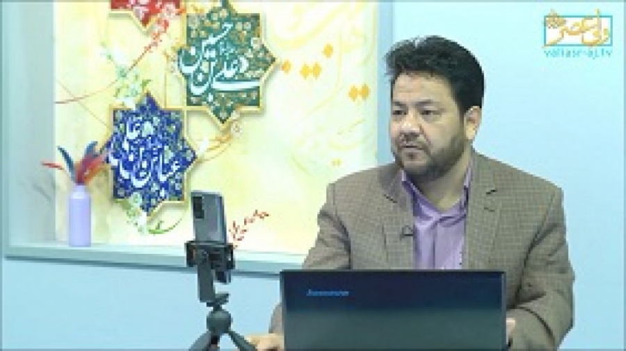 وضعیت جامعه قبل از ظهور