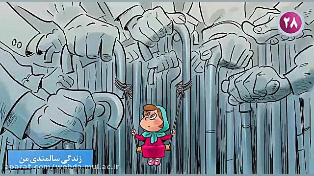 روز شمار هفته ملی جمعیت 1401