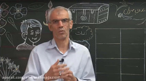 فارسی  کلمات هم معنی  پایه اول...